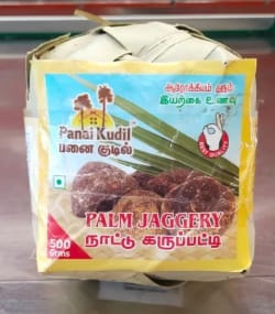 Karuppatti (Palm Jaggary)