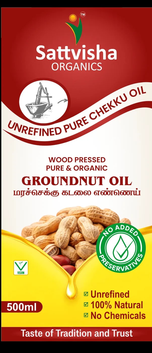 Groundnut Oil