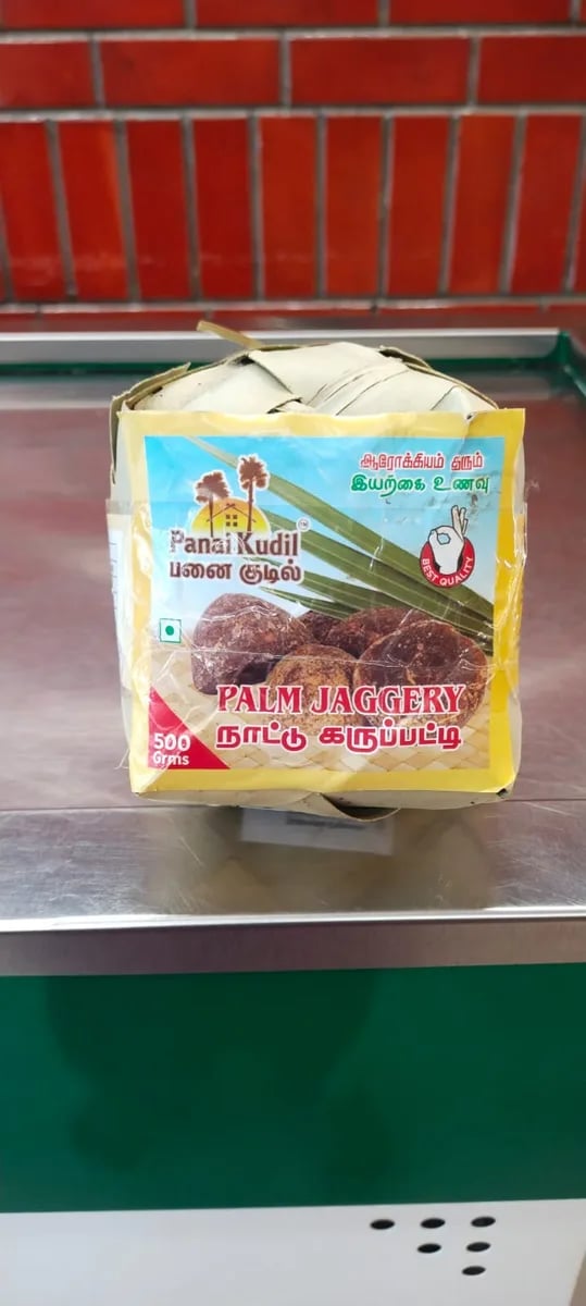 Karuppatti (Palm Jaggary)